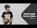 Maatrangal Ondre Dhaan Gift Song K Prasanna Ashok Selvan Mithun Collections