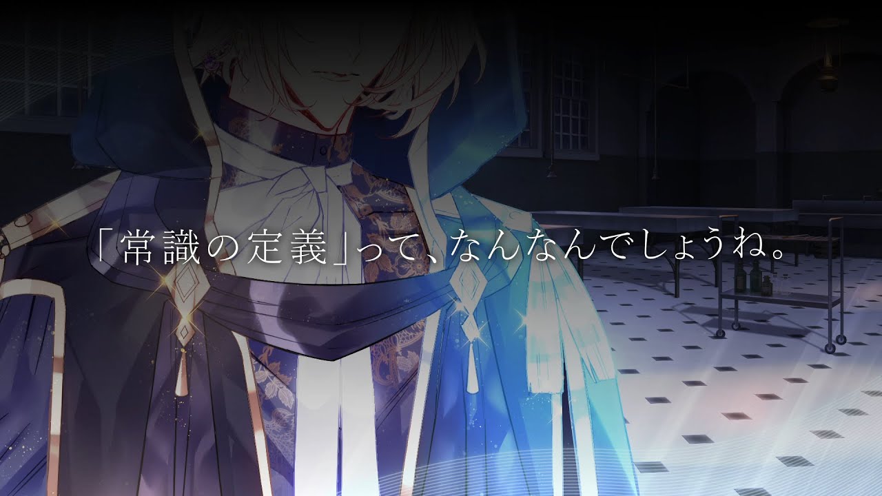 氷冠オペラ様「Knight Case Files ナイト・ケース・ファイルズ」PV第2弾