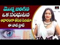 Honey Trap Telugu Movie Launch Shiva Krathik Hero Sai Rishi Teju Anupoju Mirror TV Tollywood