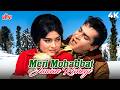 Meri Mohabbat Jawan Rahegi 4K Song Janwar 1965 Mohammed Rafi Shammi Kapoor Rajshree