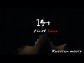 14 First Love 2015 Russian Full HD BluRay X264 AAC With English And Bengali Subtitle Or More