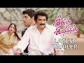 srirastu subhamastu comedy trailer 2016 allu sirish u0026 lavanya tripathi