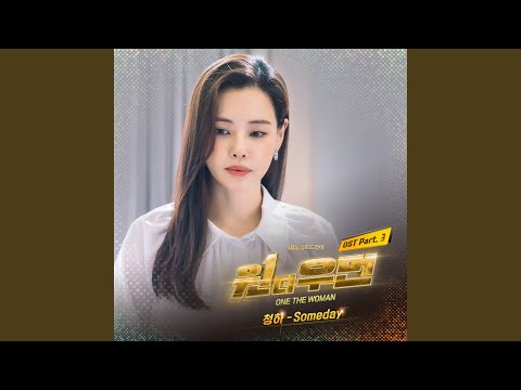 Video thumbnail for Someday (Instrumental)