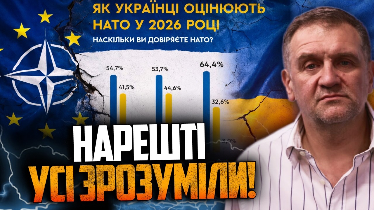 💥Оце так! Українцям поставили ОДНЕ запитання, відповідь порвала всіх! НАТО ?