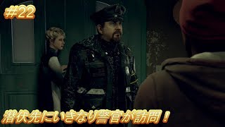 カーラ編７話 夜行列車！「デトロイト ビカム ヒューマン」（Detroit Become Human）#22