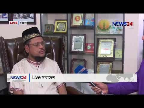 LIVE সারাদেশ at 9am on 12th October, 2018 on News24