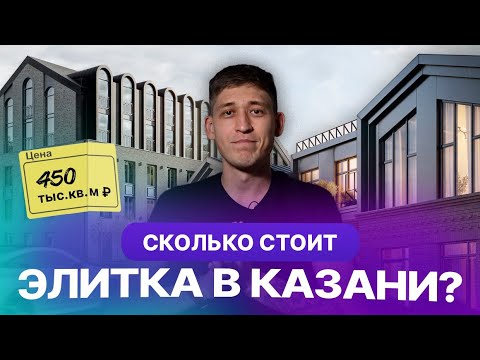 Качалова Казань Купить Квартиру