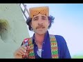 Sindh Ji Niani Kanhin Wat Aahay