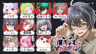【VALORANT】僕ちょむカスタム参戦！！お酒飲みます
