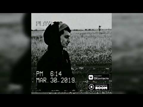 TARA202 - Улетай