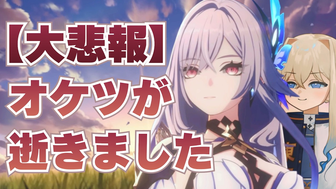 【#原神 】婚活の合間にのんびり雑談しながら探索＆旅行記などやるよ～【シラナミチャンネル】