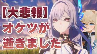 【#原神 】婚活の合間にのんびり雑談しながら探索＆旅行記などやるよ～【シラナミチャンネル】