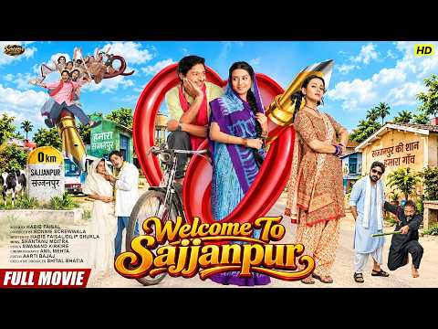 Welcome to Sajjanpur