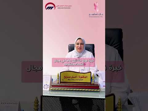 Department video
