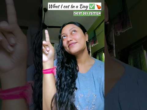 What I Eat In A Day✅ Cheat Day edition.🍗 #youtubeshorts #food #shorts #shortvideos #viral