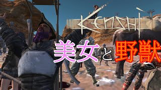 美少女と巨人狩りに行く話【KENSHI】S2＃08