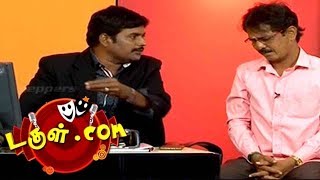 Douglecom  Tamil Comedy   09 Aug  2017  Mullai Kot