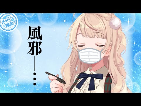 絵、無言、メン限にて。【お絵描き配信】