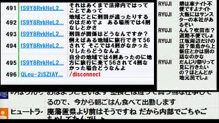 大阪12区衆議院補欠選挙で自民党候補者に青山繁晴参議院議員が応援VS日本維新の会藤田文武氏と大阪都構想を話す回