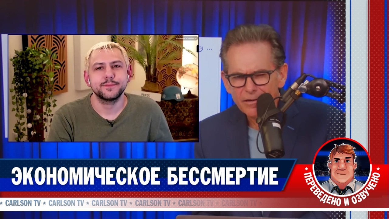 Почему США выигрывают даже от своих поражений? [КарлсонТВ]