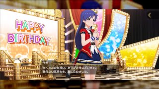 【ミリシタ】如月千早バースデーコミュ2026