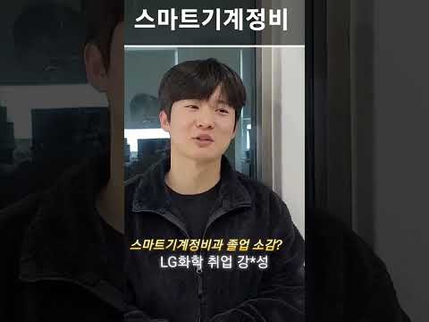 24년 학위수여식 영상