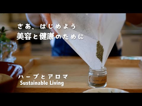 aménagement jardin -spirale-herbes-aromatiques-dalles-pierre-naturelle