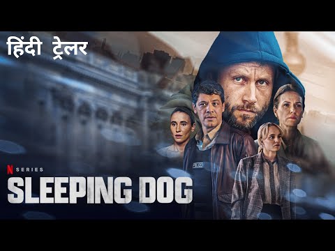 YouTube Trailer