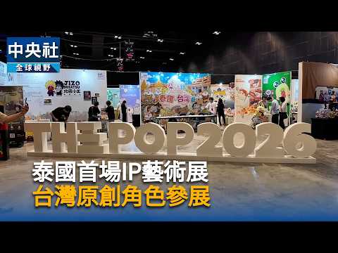 youtube影片