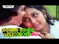 നനഞ്ഞ നേരിയ പട്ടുറുമാല്‍ Nananju Neriya Patturumaal Ente