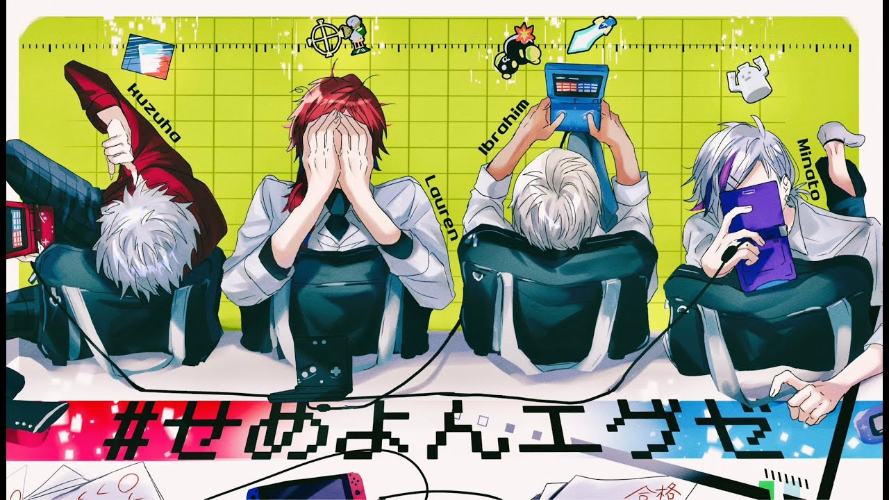 【ロックマンエグゼ5】朝活！？ #せめよんエグゼ【不破湊/イブラヒム/葛葉/ローレン/にじさんじ】