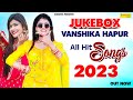 Latest Haryanvi All Songs | New Haryanvi songs 2023 | DJ Mix | Jukebox | Haryanvi Non-Stop Songs hit