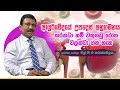 piyum-vila-09-09-2019