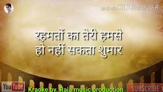 मेरे मालिक मेरे डाटा - YouTube