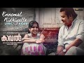 Ennomal Nidhiyalle Lyric Video Kaaval Ranjin Raj Suresh Gopi Goodwill Entertainments