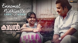 Ennomal Nidhiyalle Lyric Video  Kaaval  Ranjin Raj