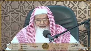 صورة شرح كتاب السنة للمزني لسماحة الشيخ عبدالله ابن جبرين الدرس ٥