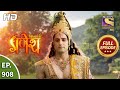 Vighnaharta Ganesh Ep 908 Full Episode 1st June 2021