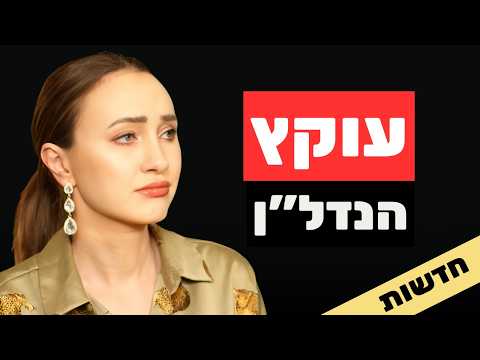 עוקץ הנדל"ן של 2026: דירות רפאים מ-AI וטרנד הקנייה עם חברים