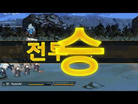 Girls Frontline: Longitudinal Strain - "26 Thus Spoke Zarathustra" Normal/EX