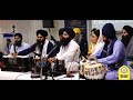 Bhai Parminder Singh Ji Derby Smagam 2019 Asa Ki Vaar Complete