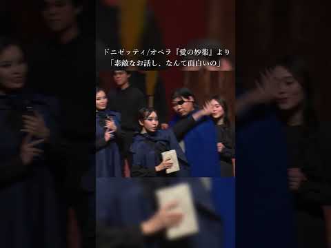 素敵なお話、なんて面白いの #札幌大谷大学 #オペラ #opera