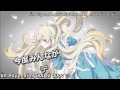 [Karuma FS] Mekakucity Actors CM 2 - Mary [Vietsub ...