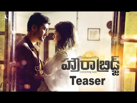 Howrah Bridge Movie Teaser