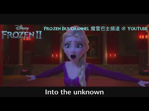 Video thumbnail for Into the Unknown