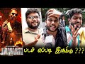 Jawan Public Review Tamil | Jawan Review | Jawan Movie Review | ShahRukh Khan | Atlee | Nayanathara