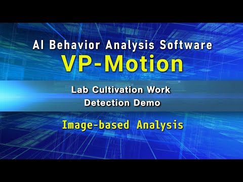 Lab Cultivation Demonstration (Image-based Analysis)