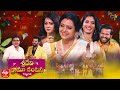 Sridevi Drama Company Sankranthi Special 16th January 2022 Sudheer Indraja Hyper Aadi ETV