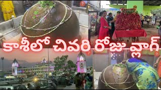 Temple video