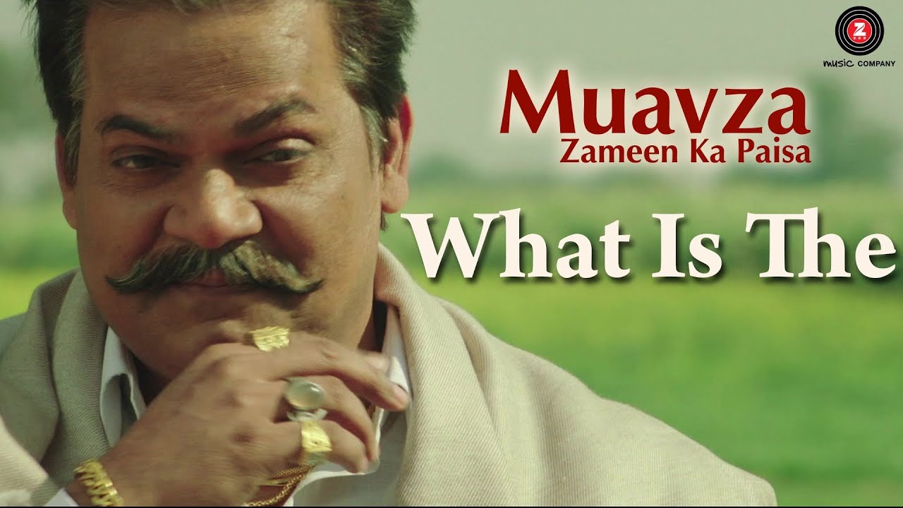 What Is The Lyrics  | Muavza: Zameen Ka Paisa | Annu Kapoor, Akhilendra Mishra | Jaidev Kumar | Jaidev Kumar